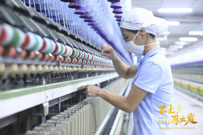 網(wǎng)易嚴(yán)選 從紡織業(yè)革新到現(xiàn)代人的生活主義范本