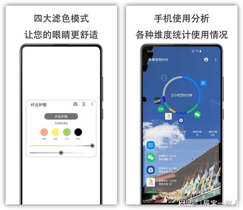 指尖上的寶藏 實用與美學并重的手機軟件設(shè)計分享