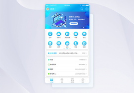UI設(shè)計視角下的媒體排版與文檔編輯軟件icon圖標設(shè)計