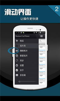 手機名片識別軟件的設(shè)計理念與實現(xiàn)路徑